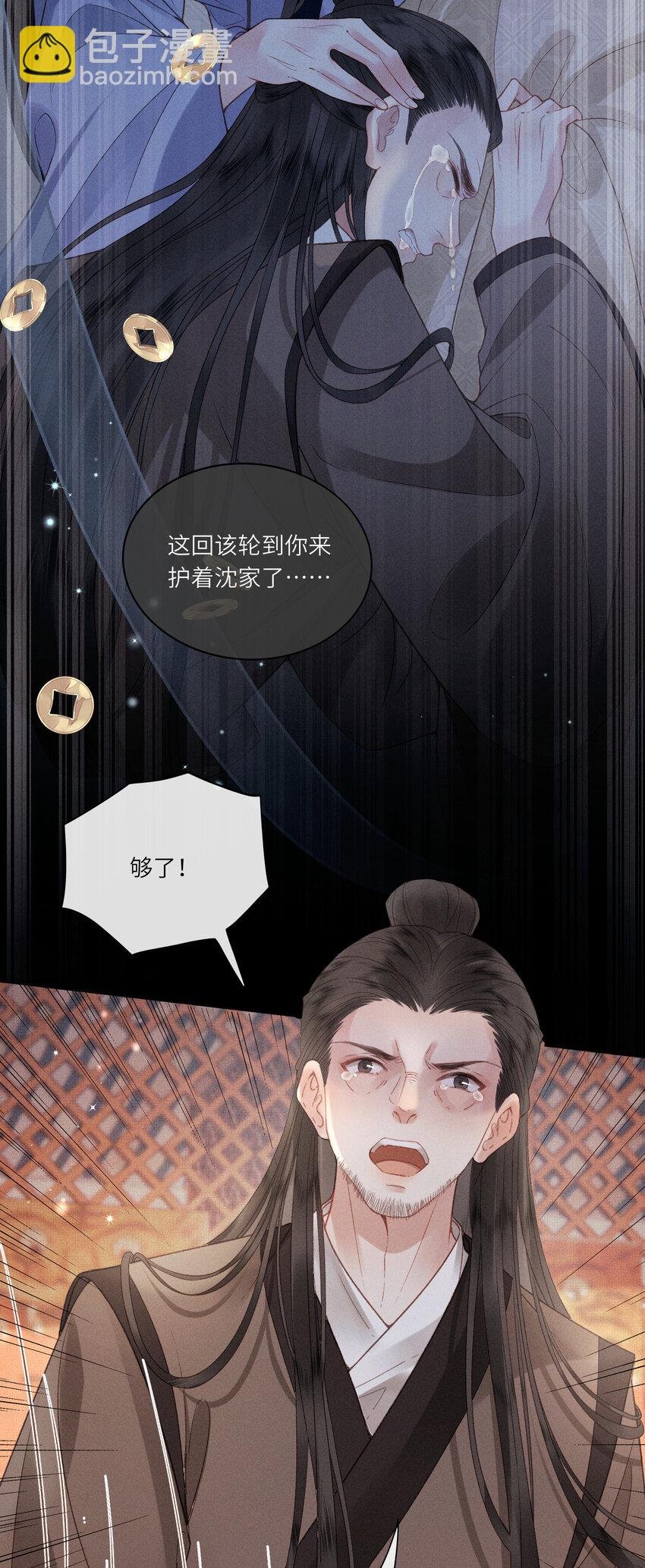 61 赏花