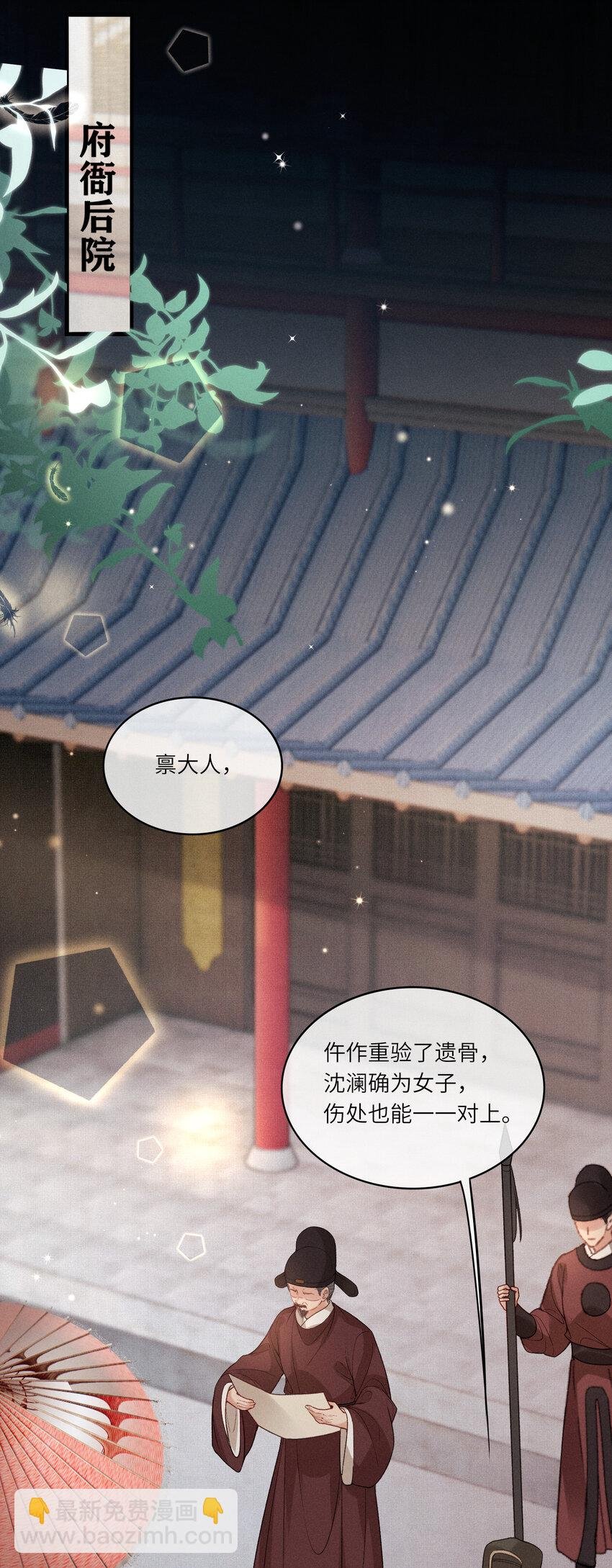 61 赏花