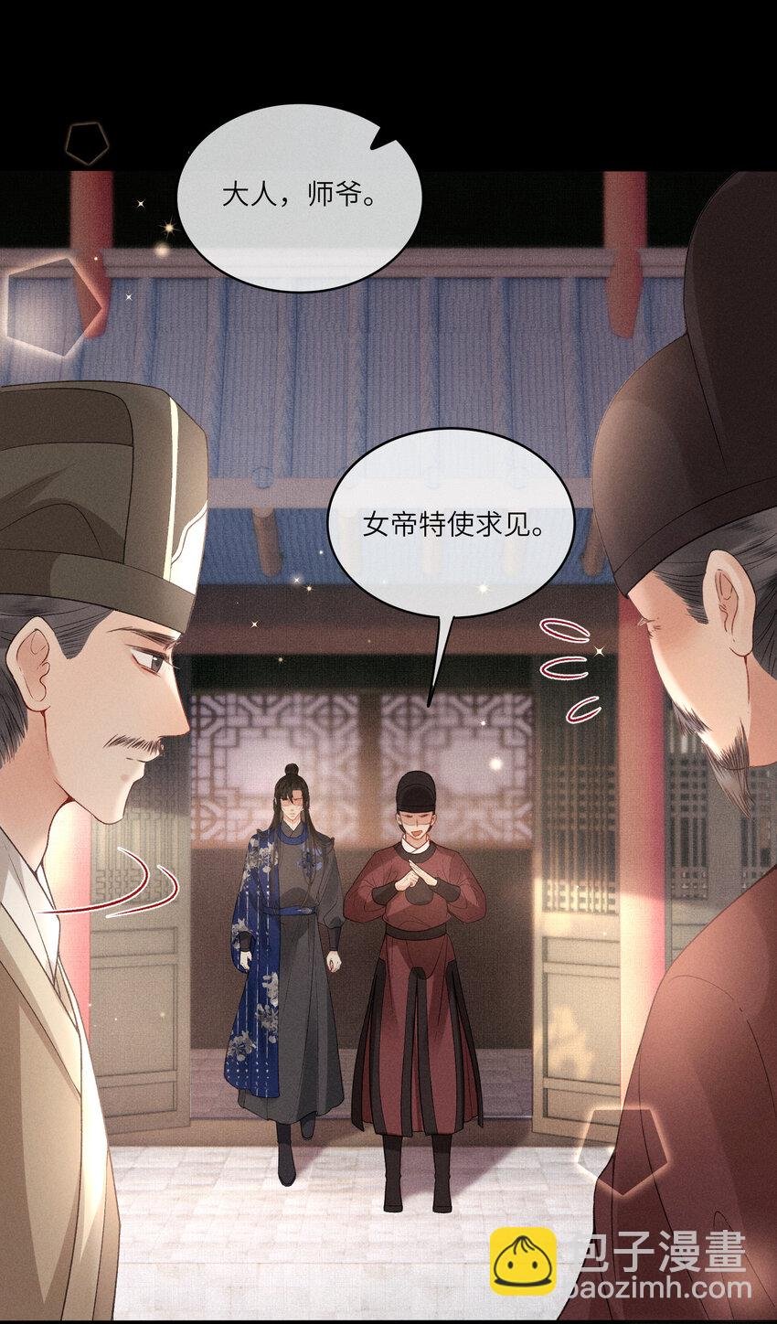 61 赏花