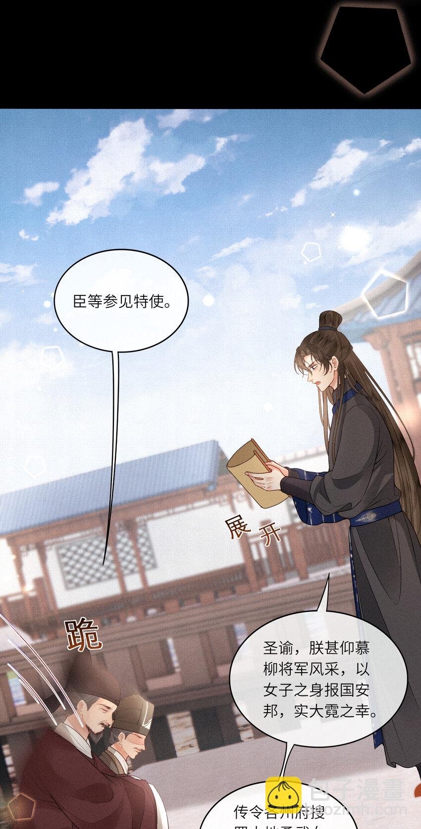 61 赏花