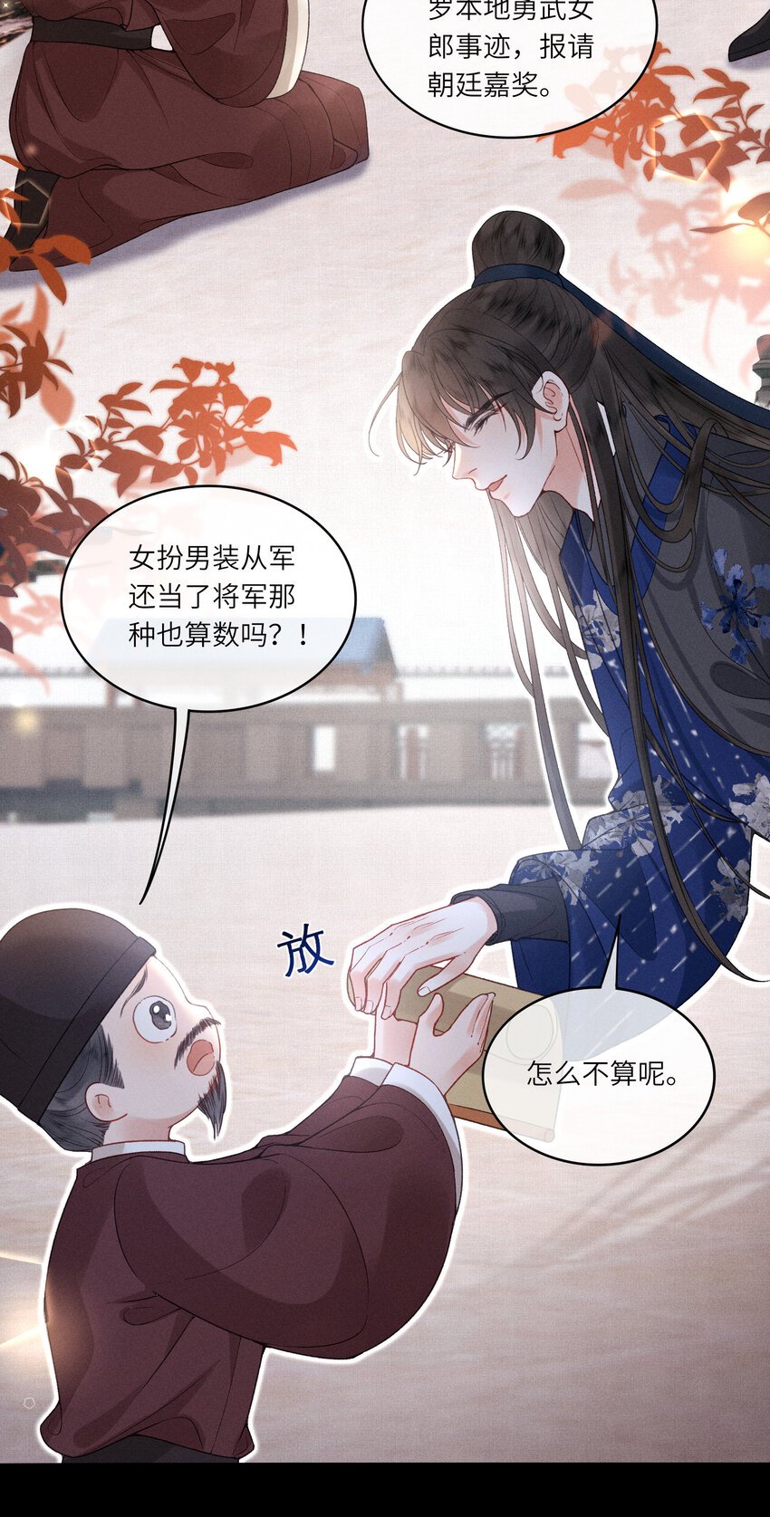 61 赏花