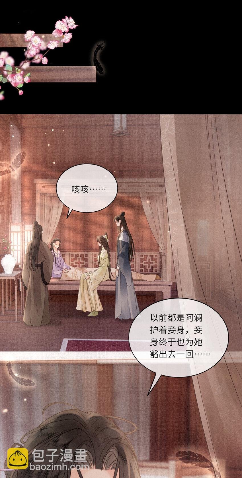 61 赏花