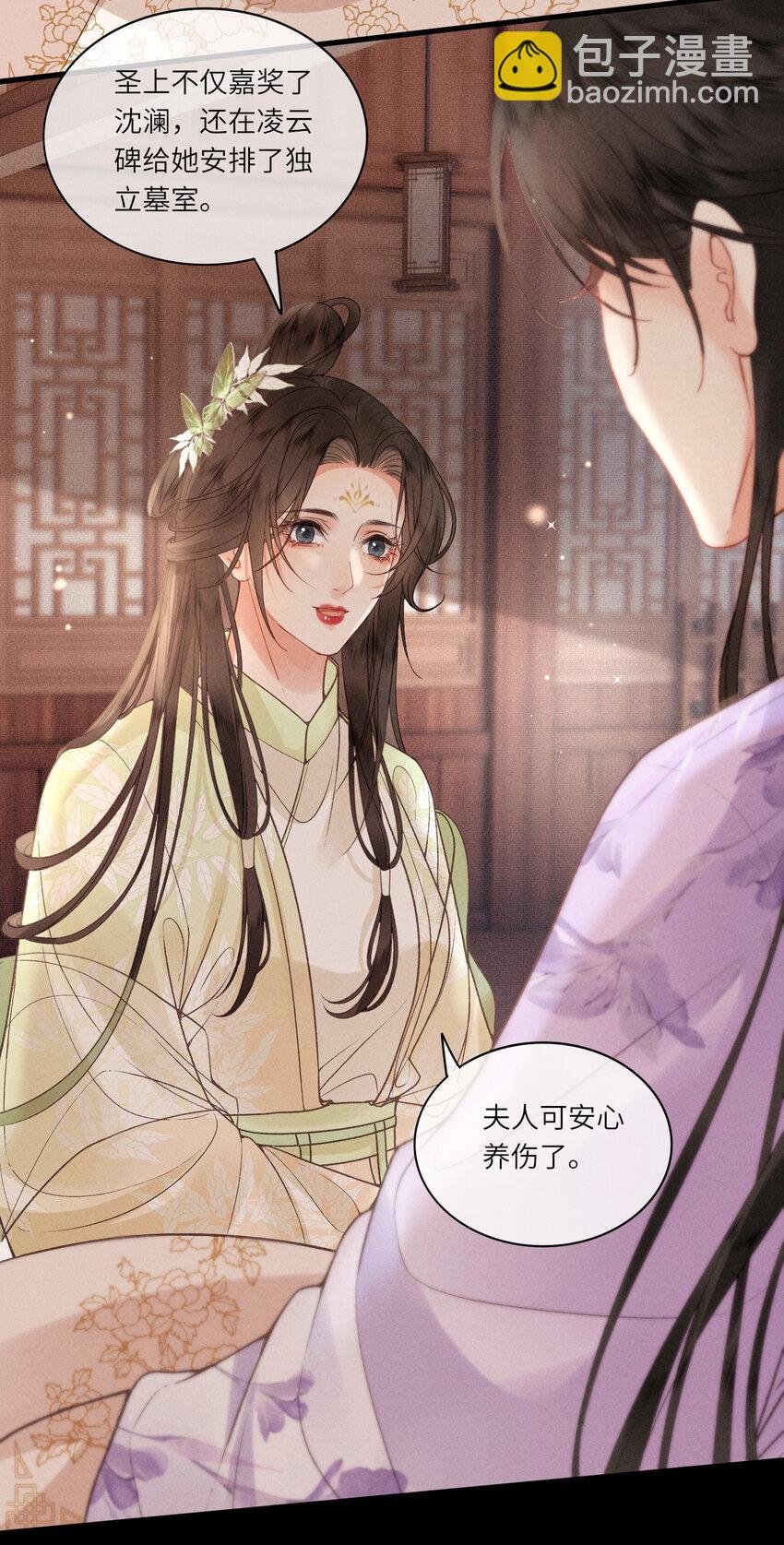 61 赏花