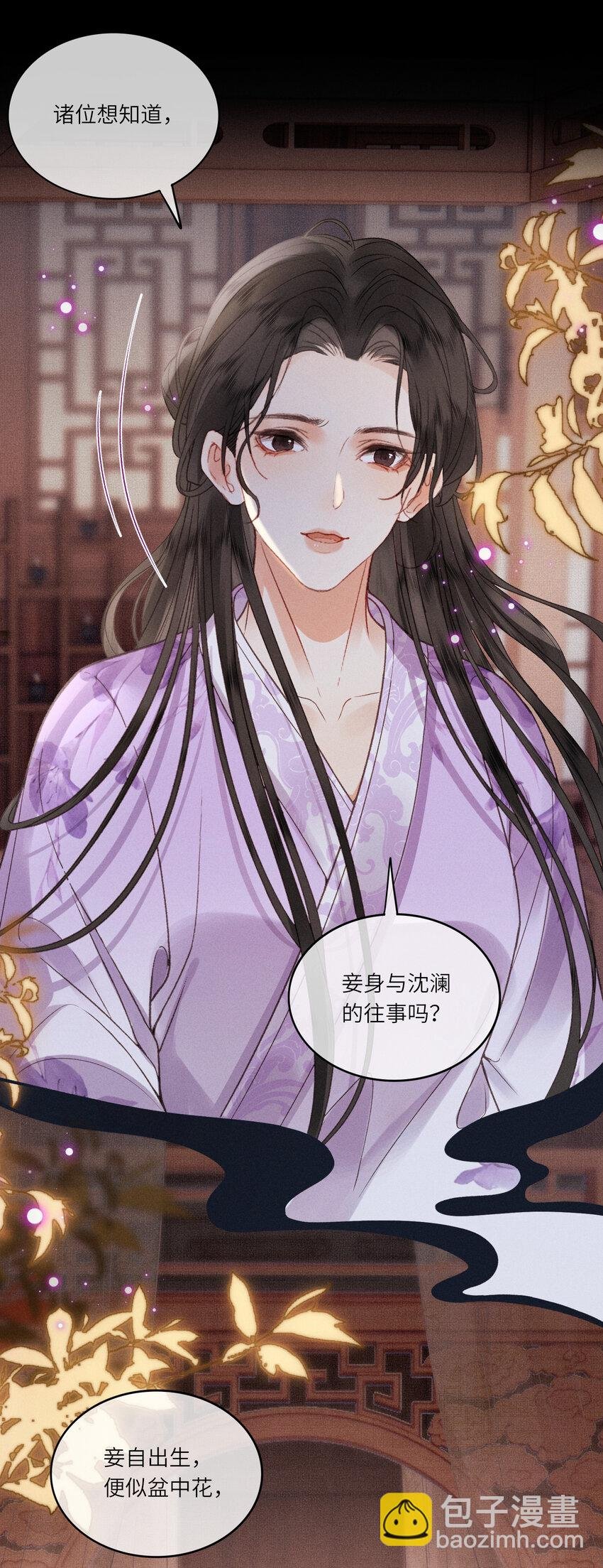 61 赏花