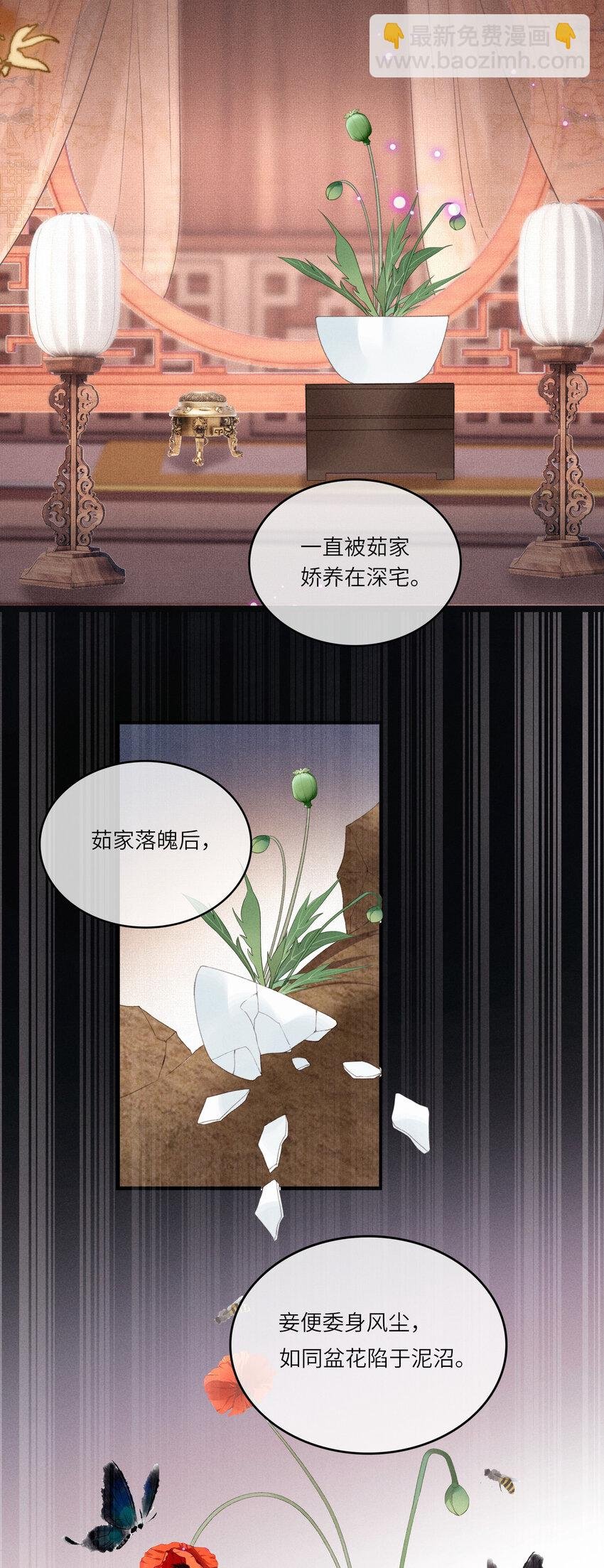 61 赏花