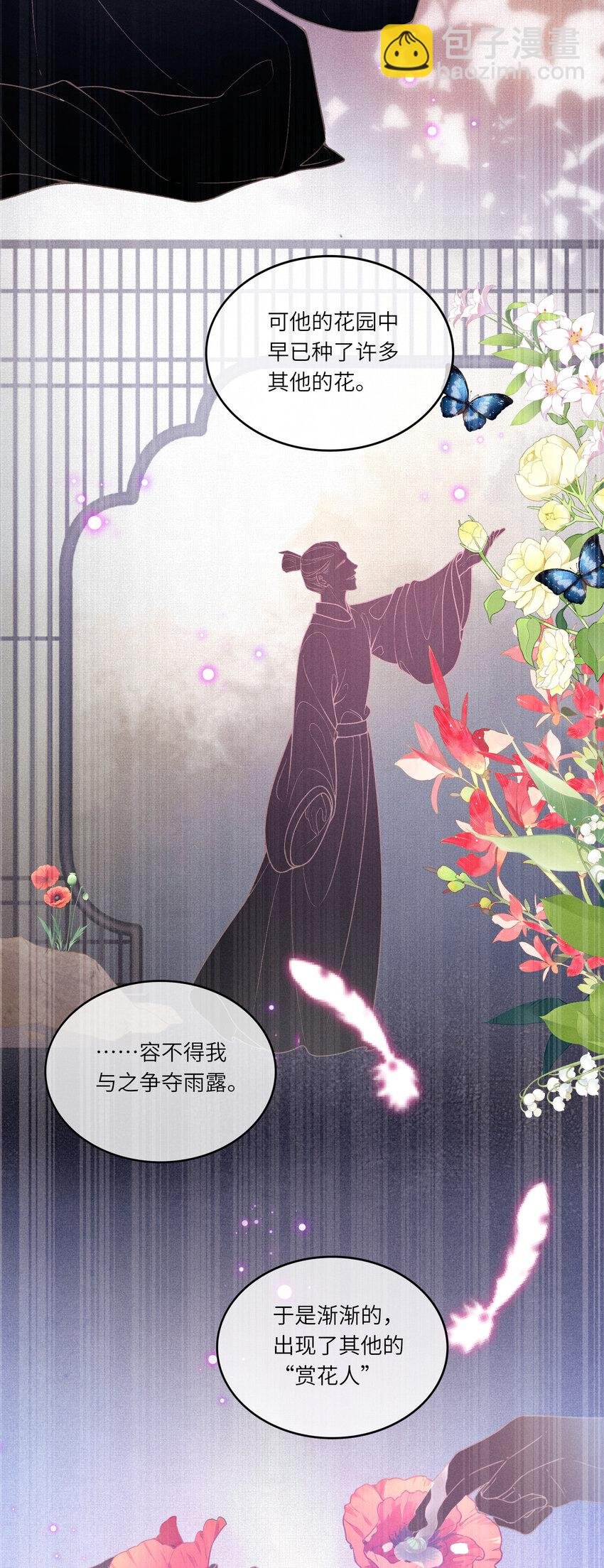 61 赏花