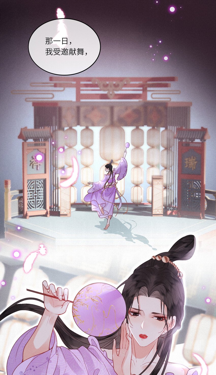 61 赏花