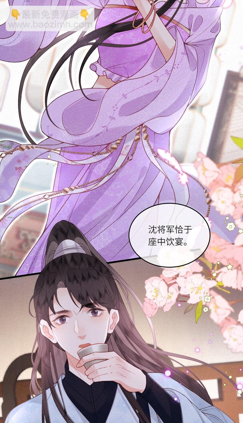 61 赏花