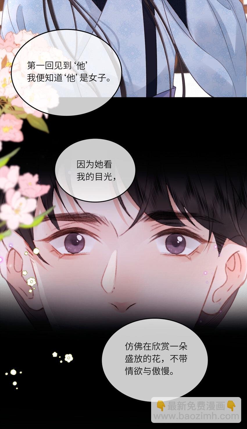 61 赏花