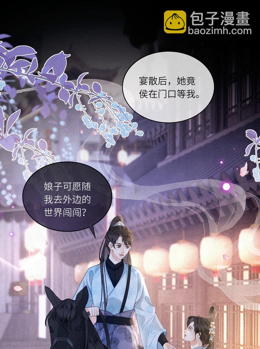 61 赏花