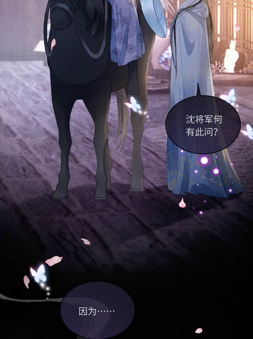 61 赏花