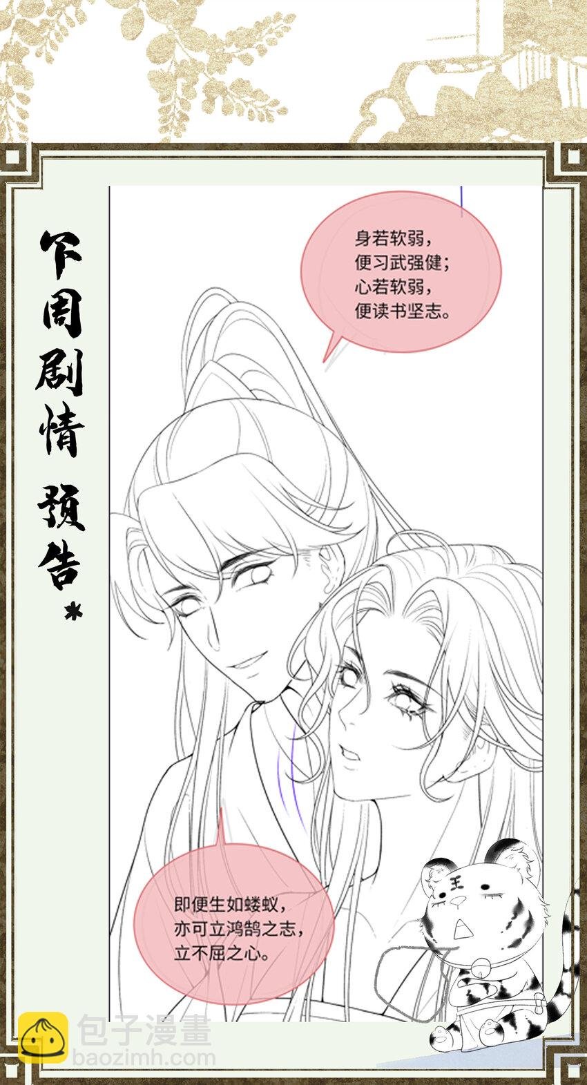 61 赏花