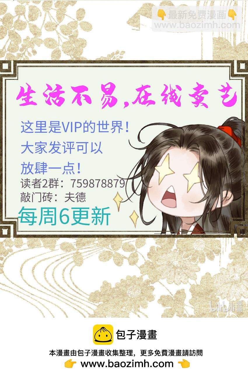 61 赏花