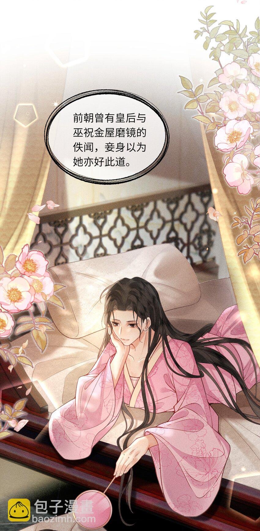 62 新生