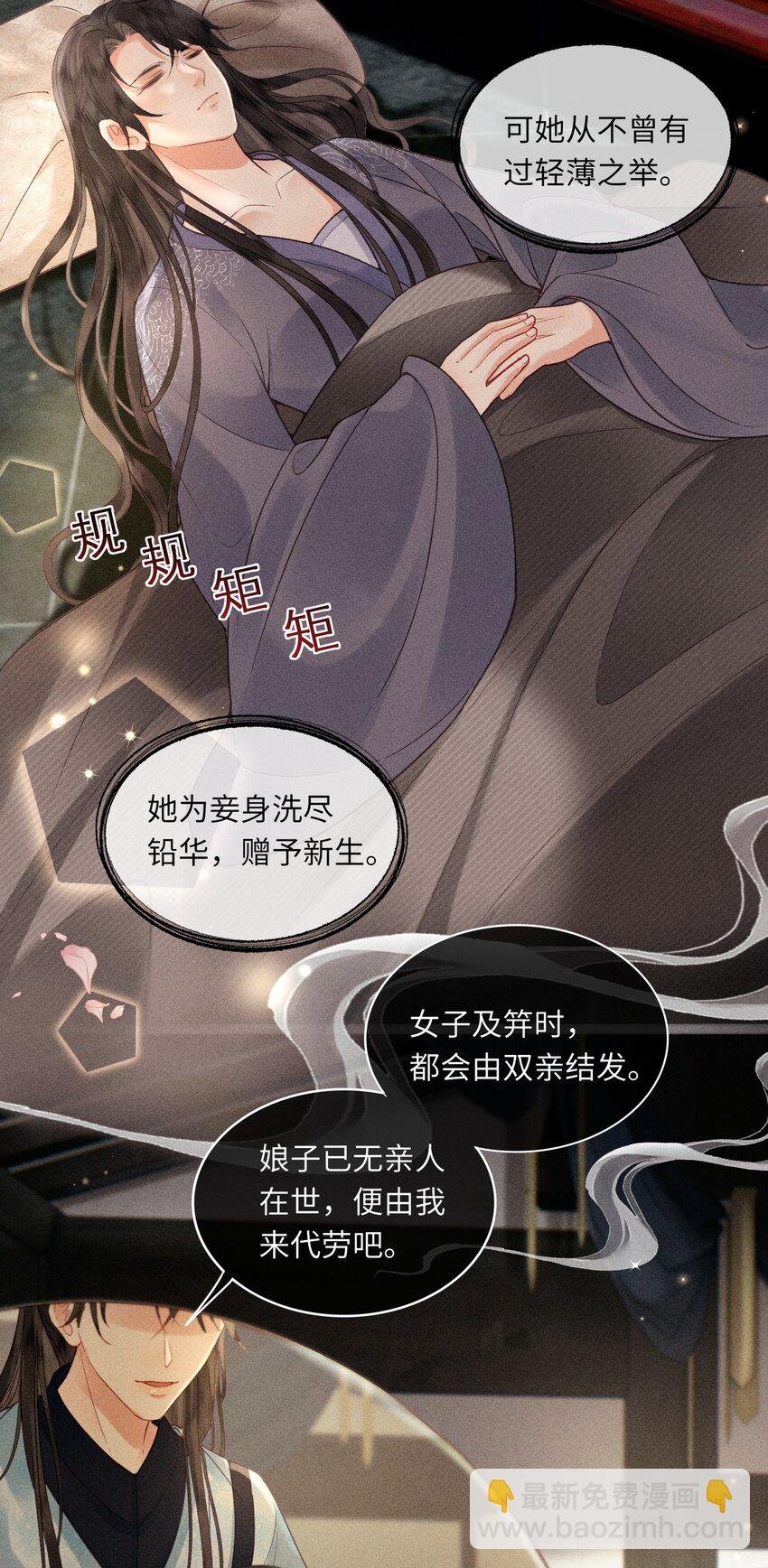 62 新生