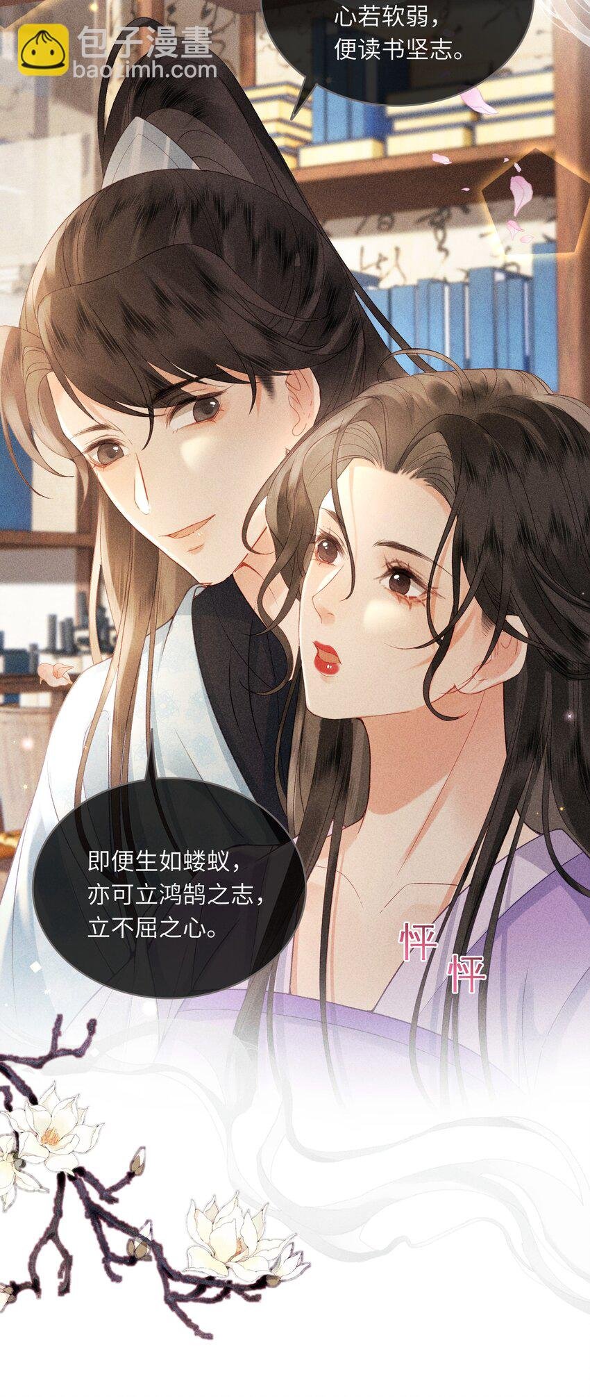 62 新生