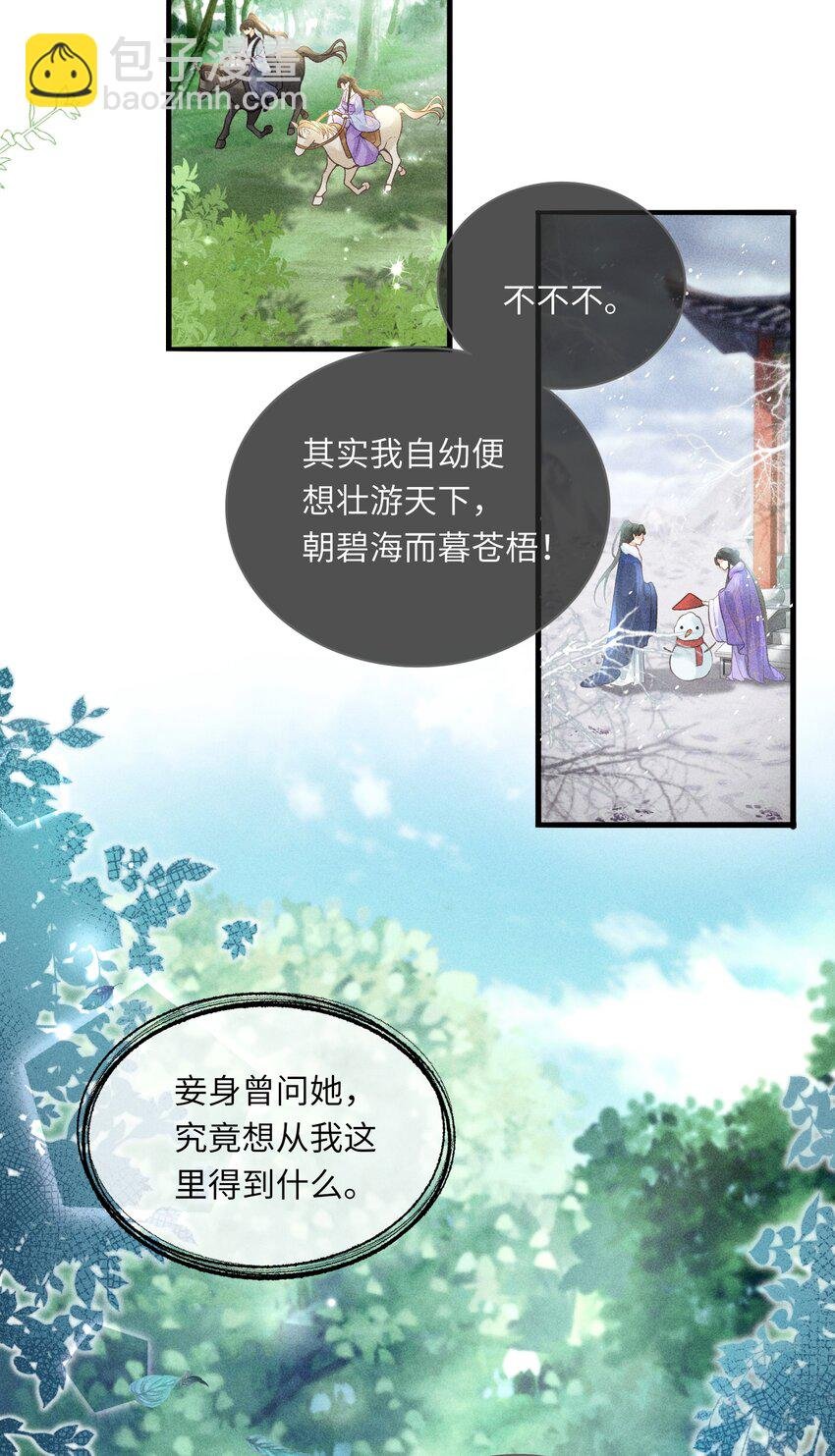 62 新生