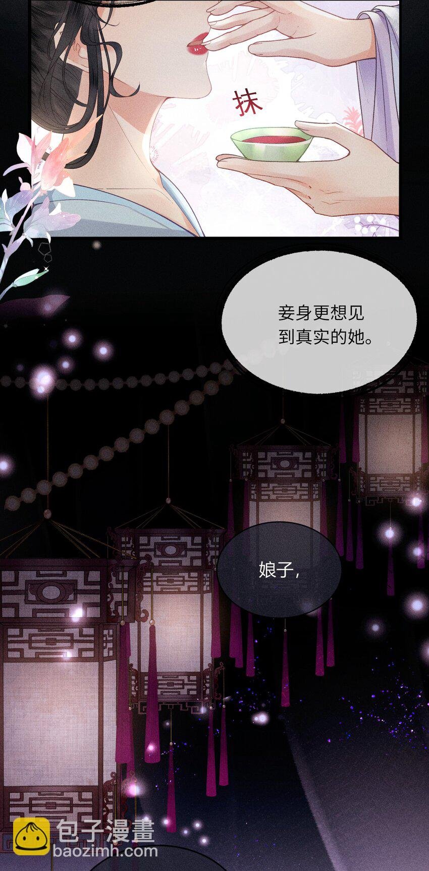 62 新生