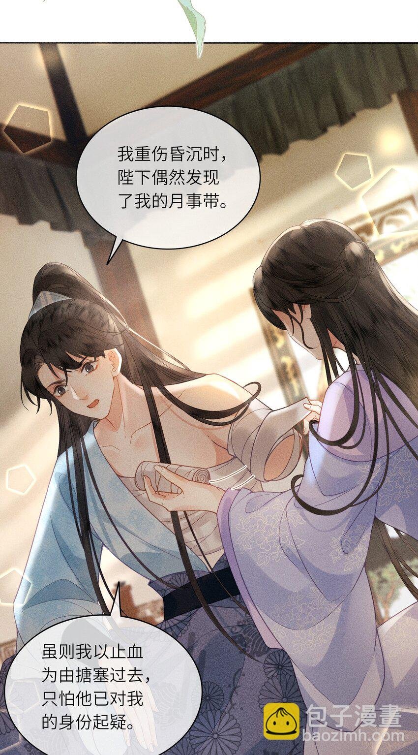 62 新生