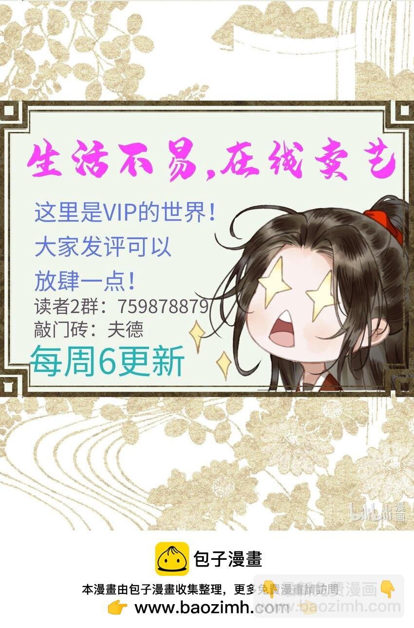 62 新生