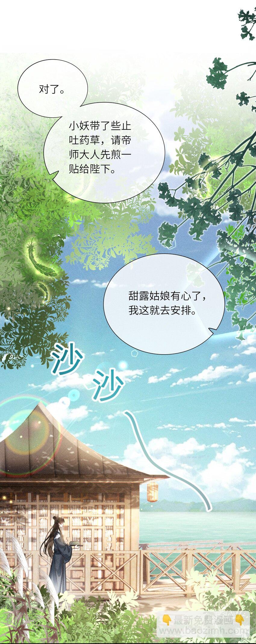 63 被骗