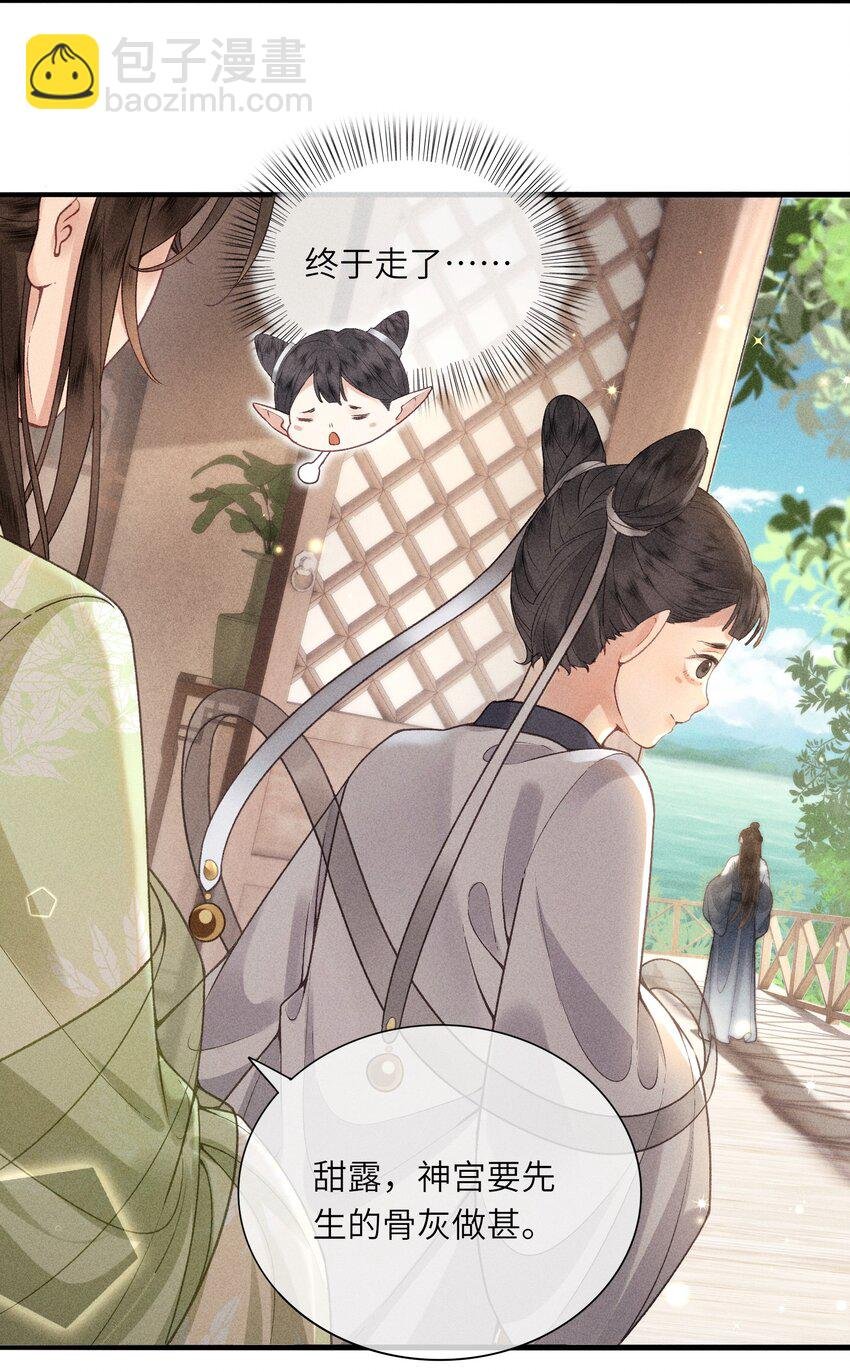63 被骗