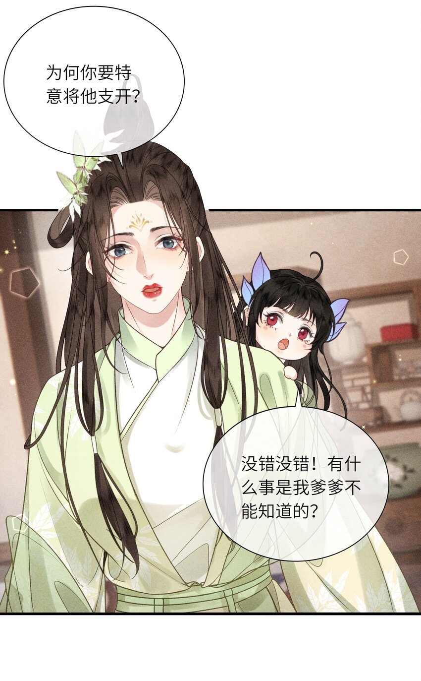63 被骗
