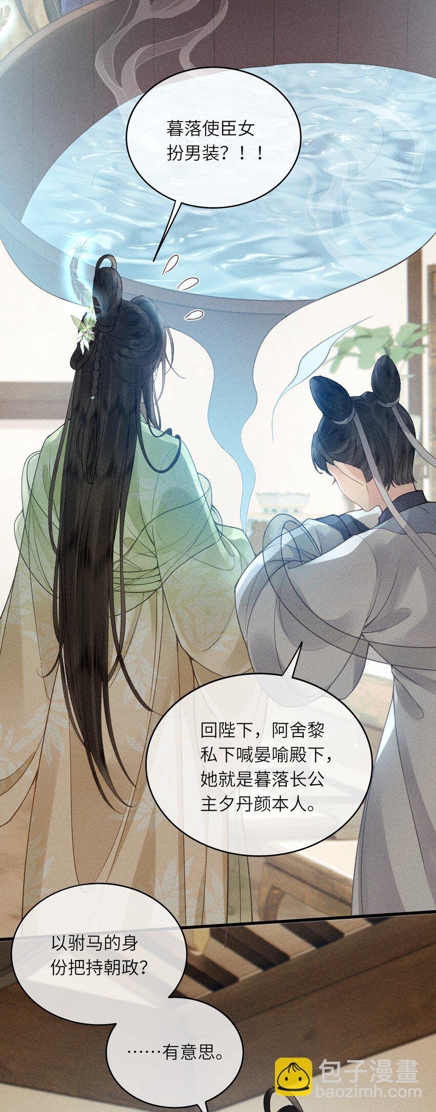 63 被骗