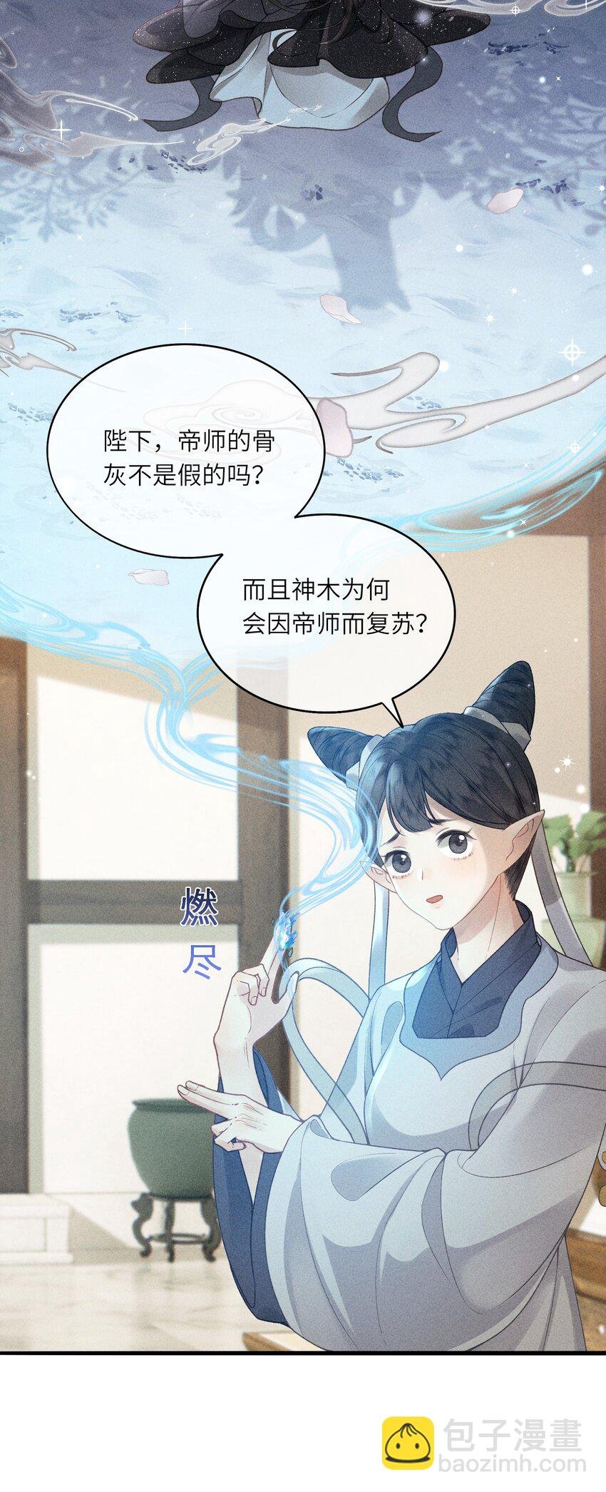 63 被骗