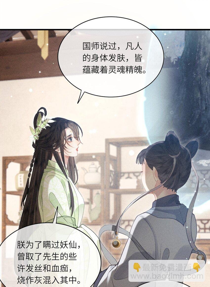 63 被骗