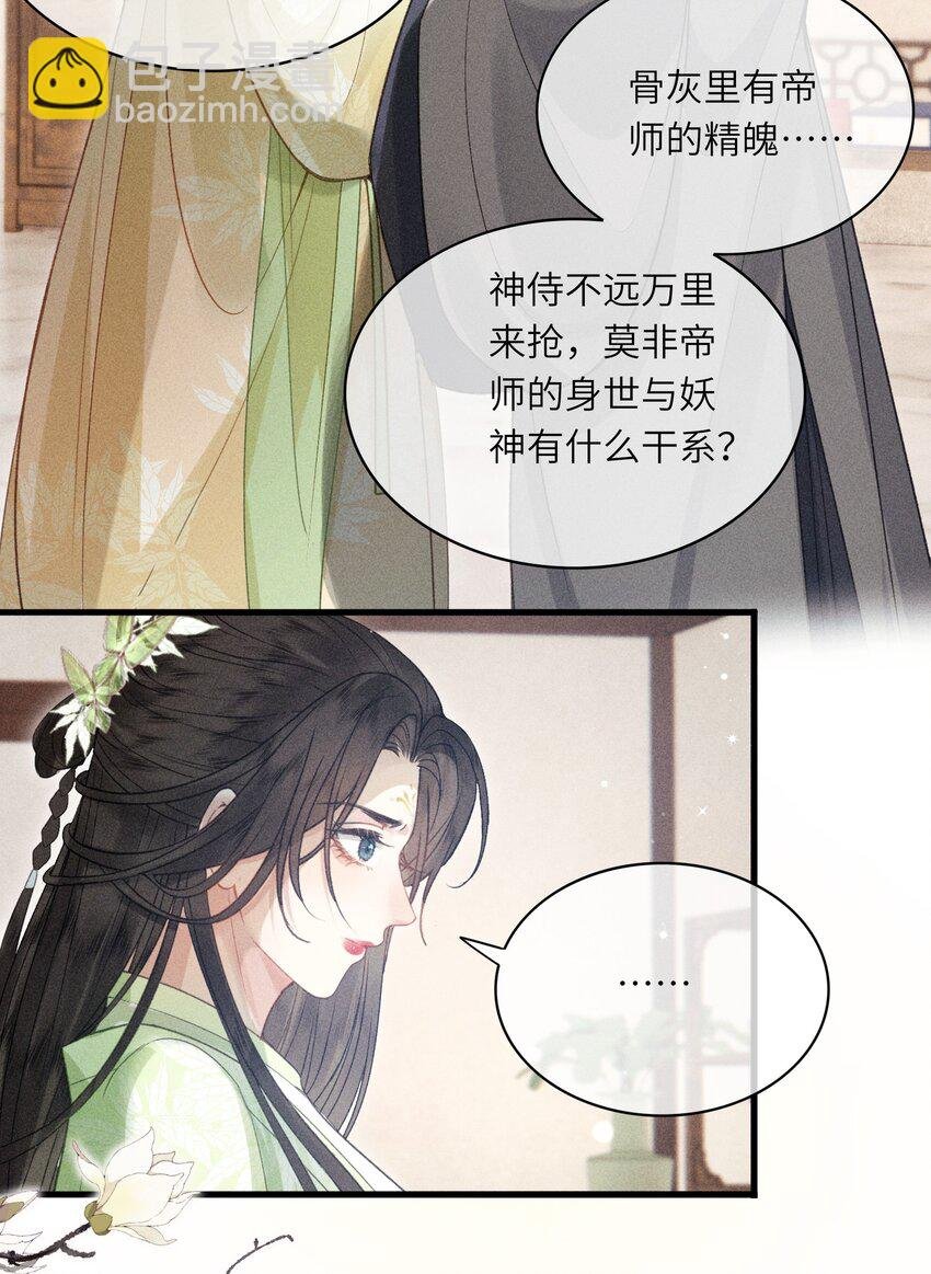 63 被骗