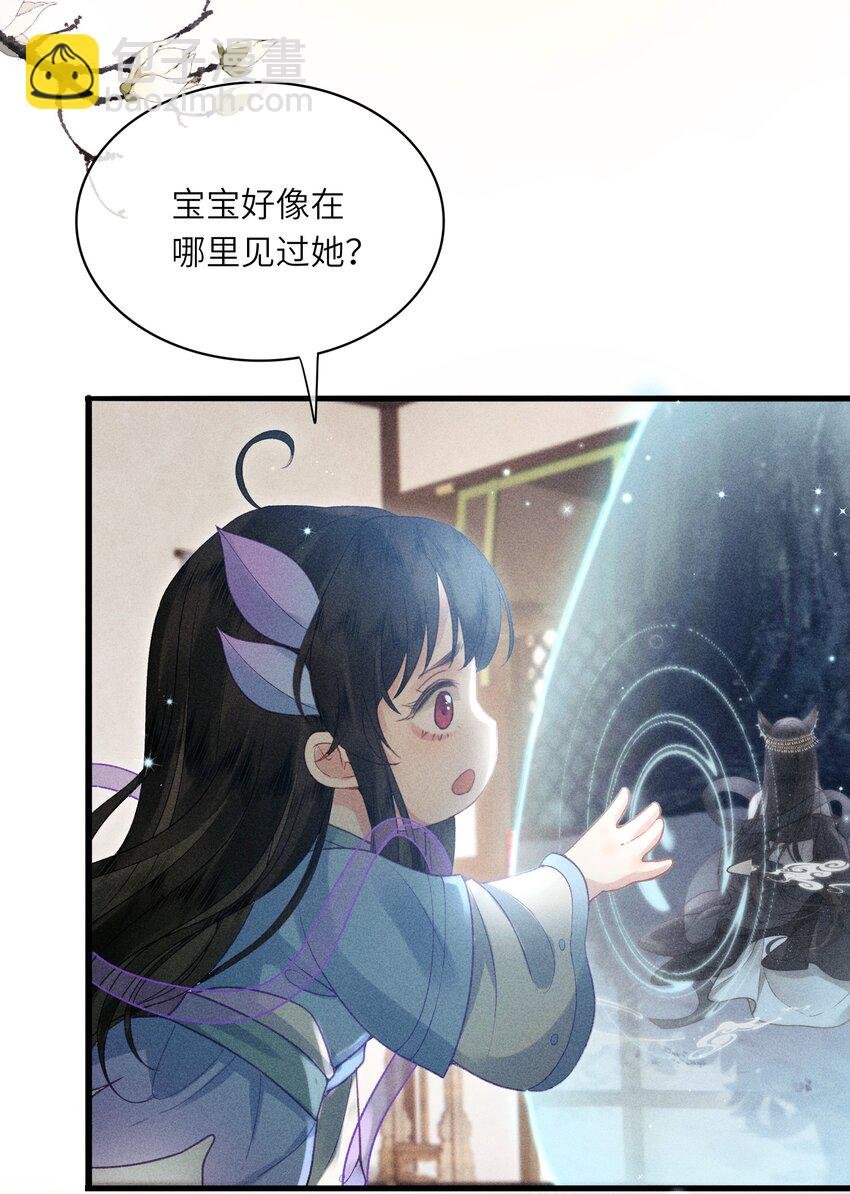 63 被骗