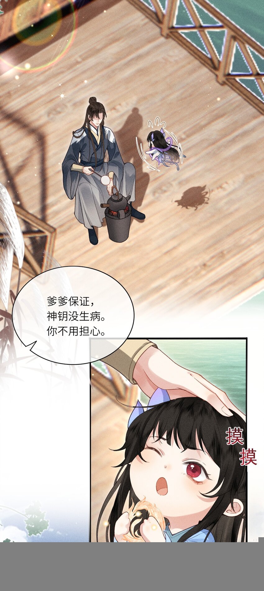 63 被骗