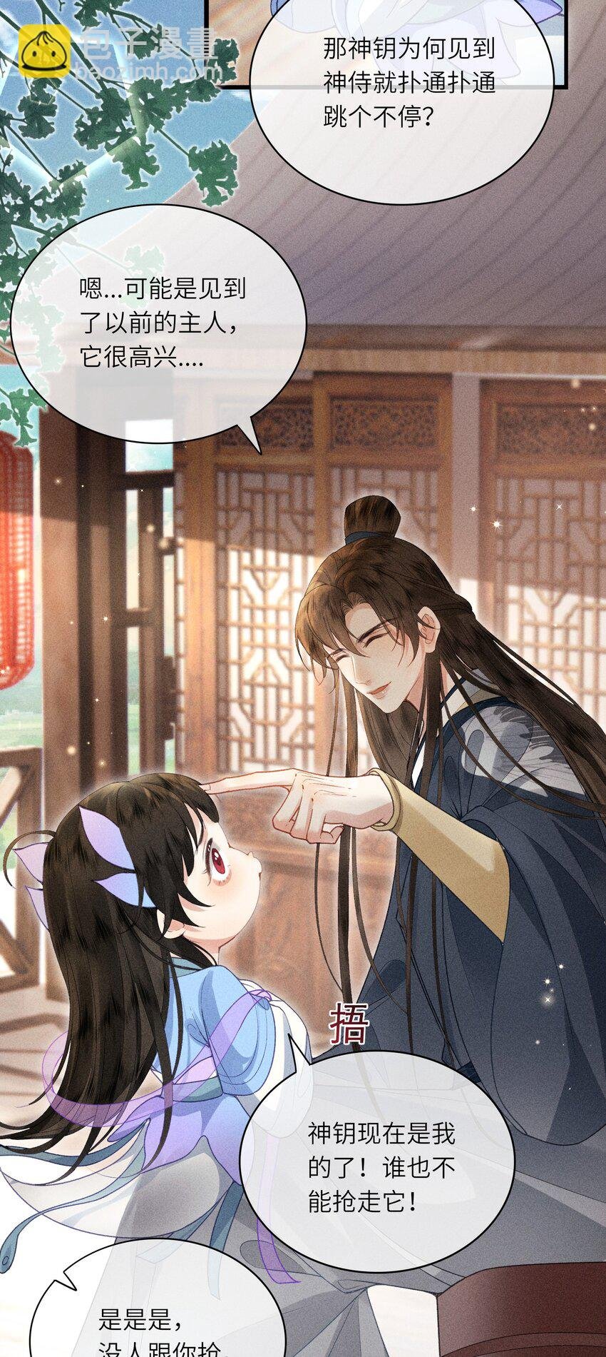 63 被骗