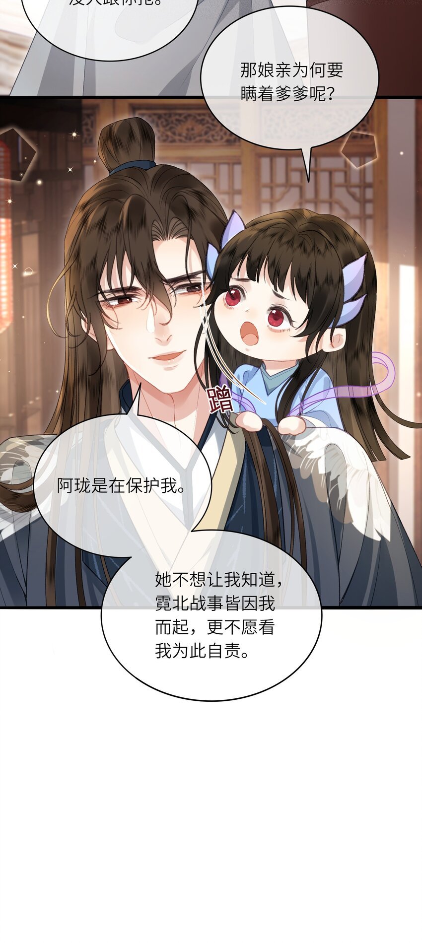 63 被骗