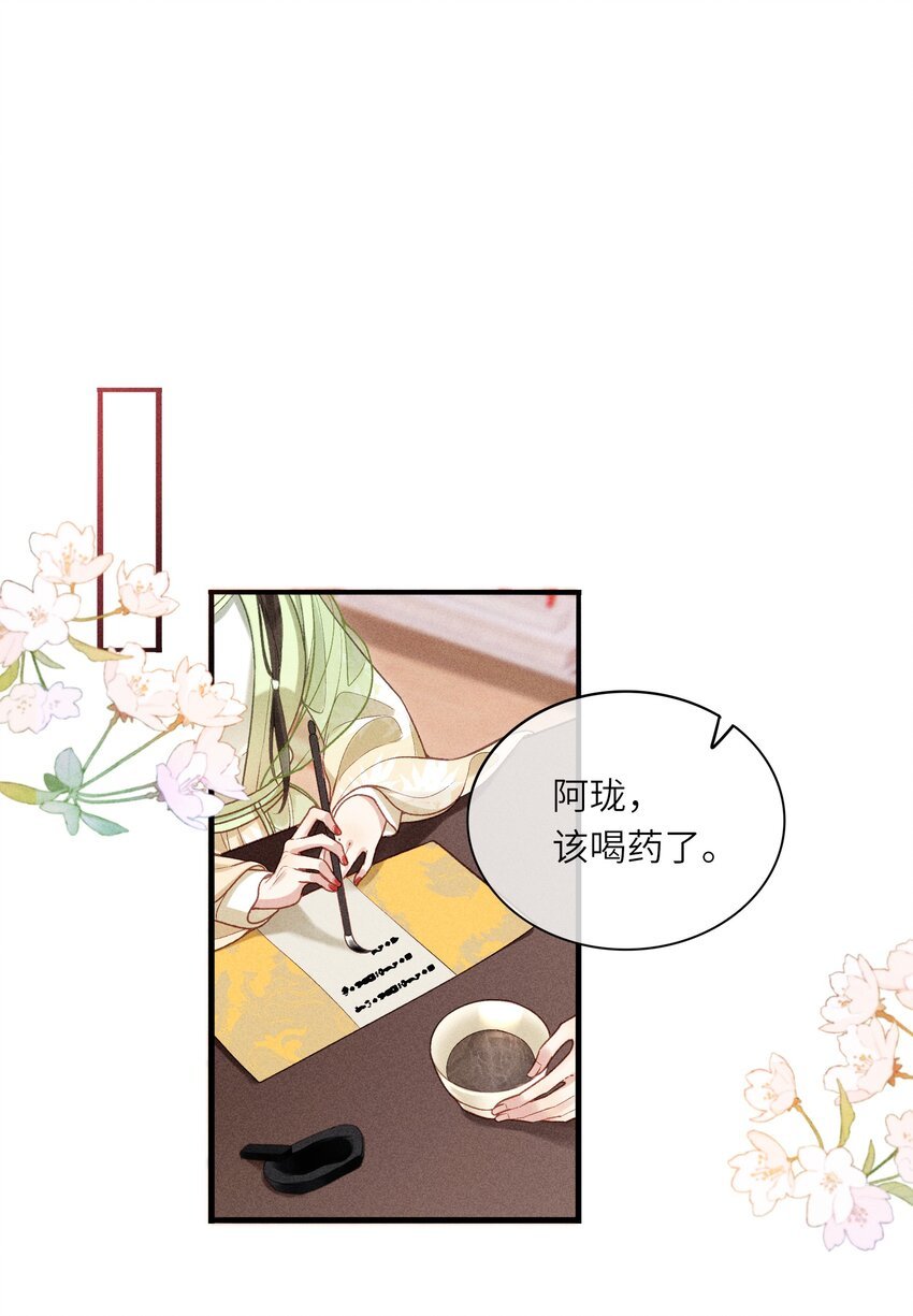 63 被骗