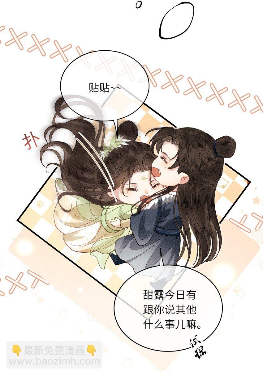 63 被骗