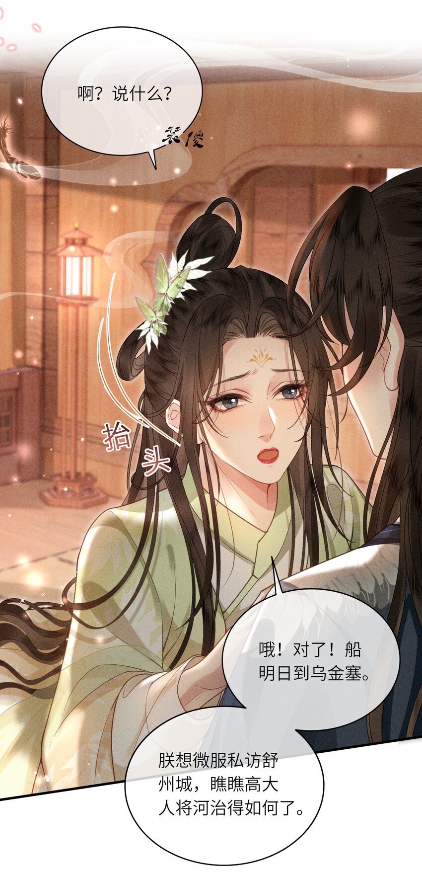 63 被骗