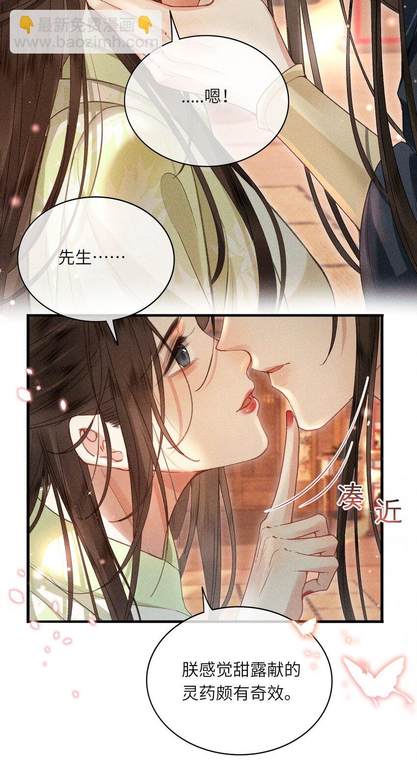 63 被骗