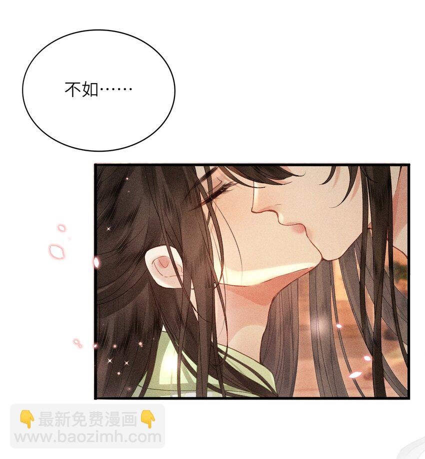 63 被骗