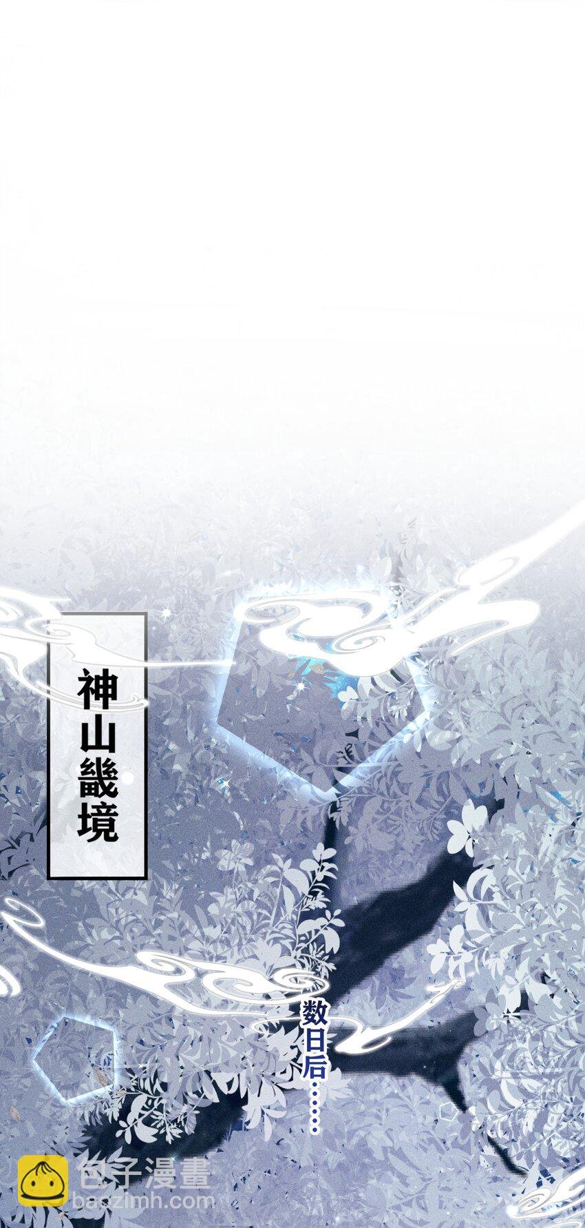 63 被骗