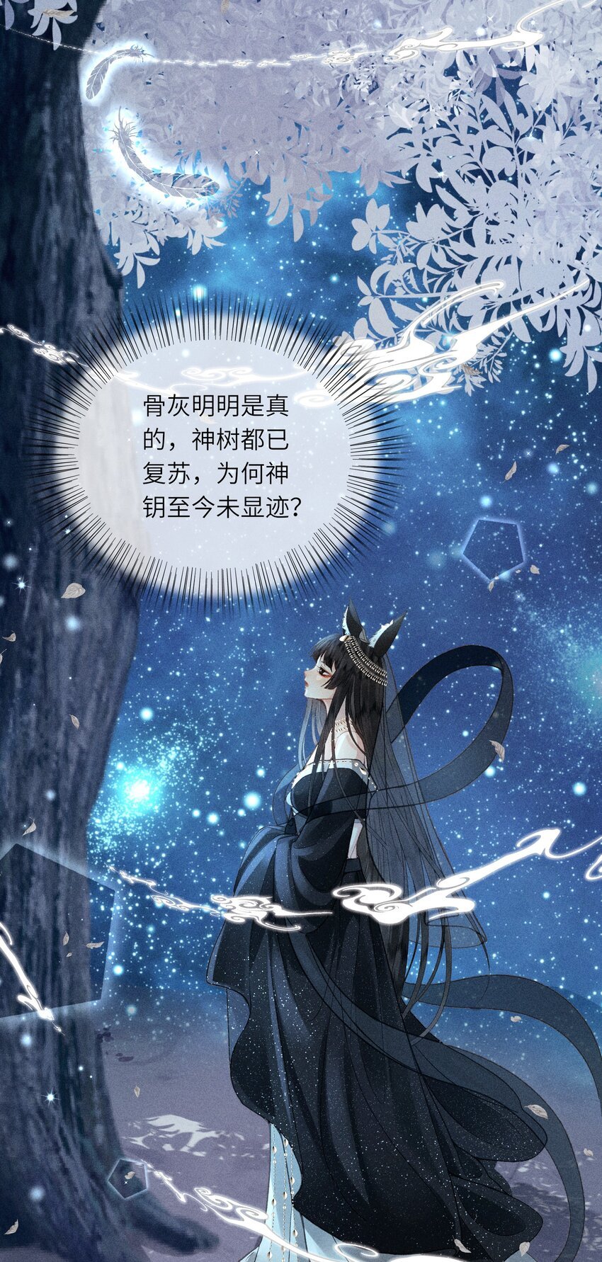 63 被骗