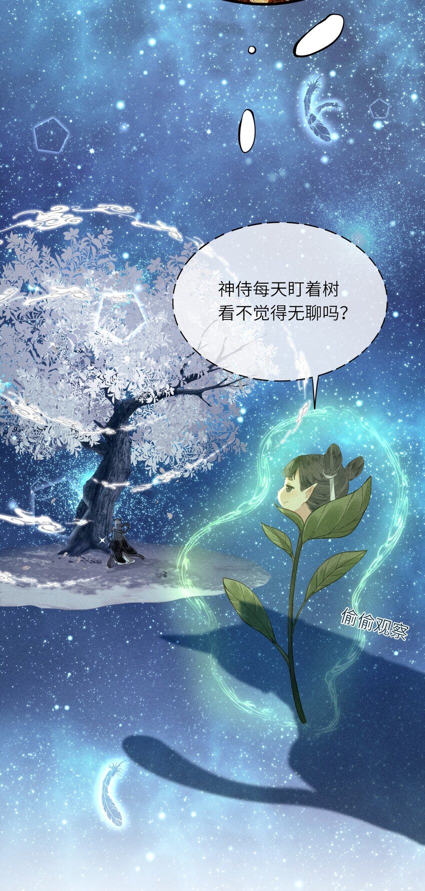 63 被骗