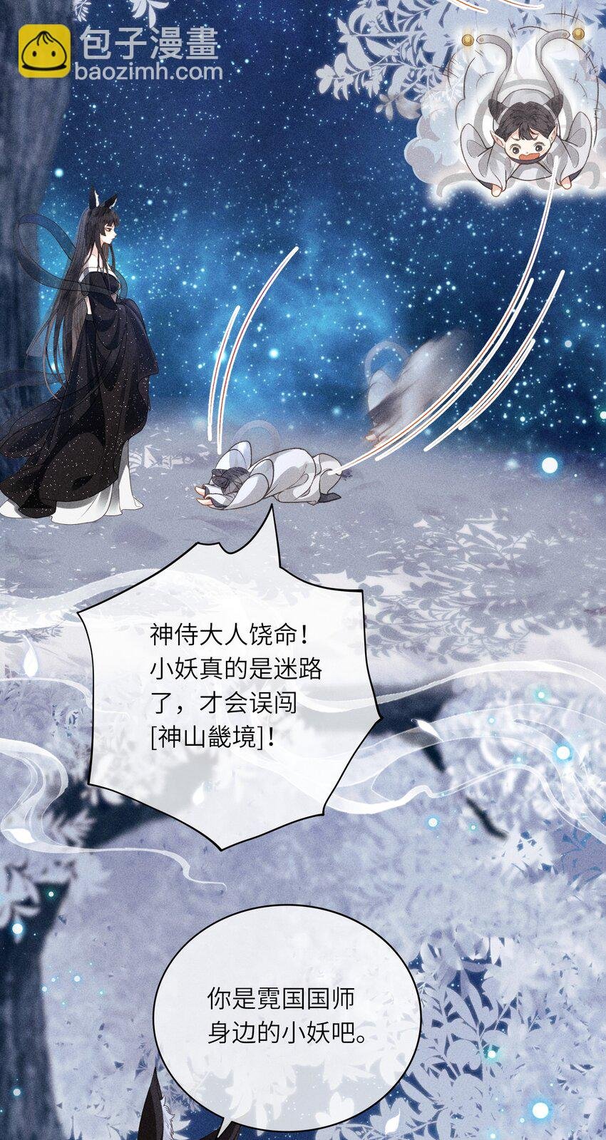63 被骗