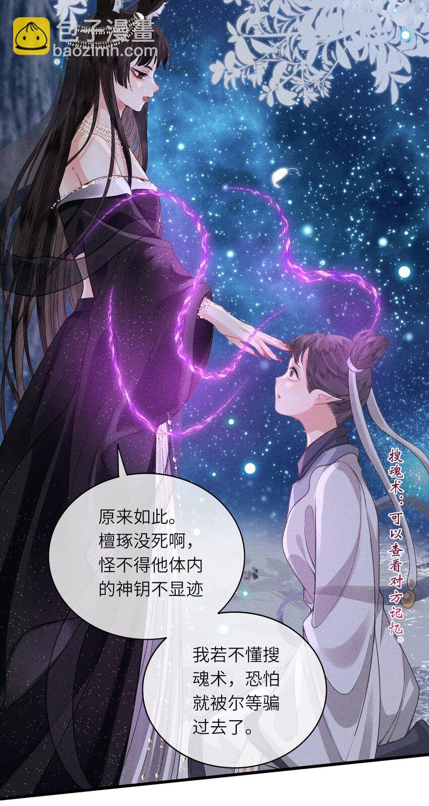 63 被骗