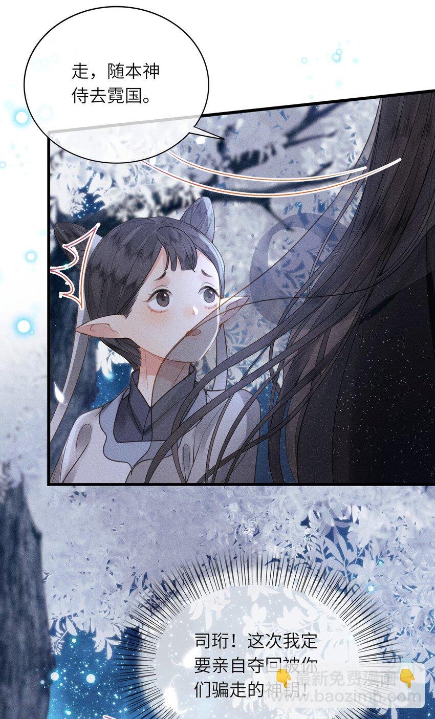 63 被骗