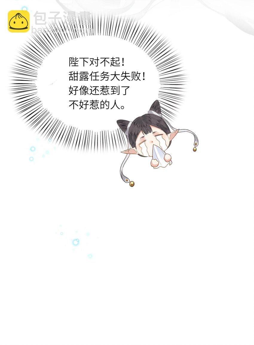63 被骗