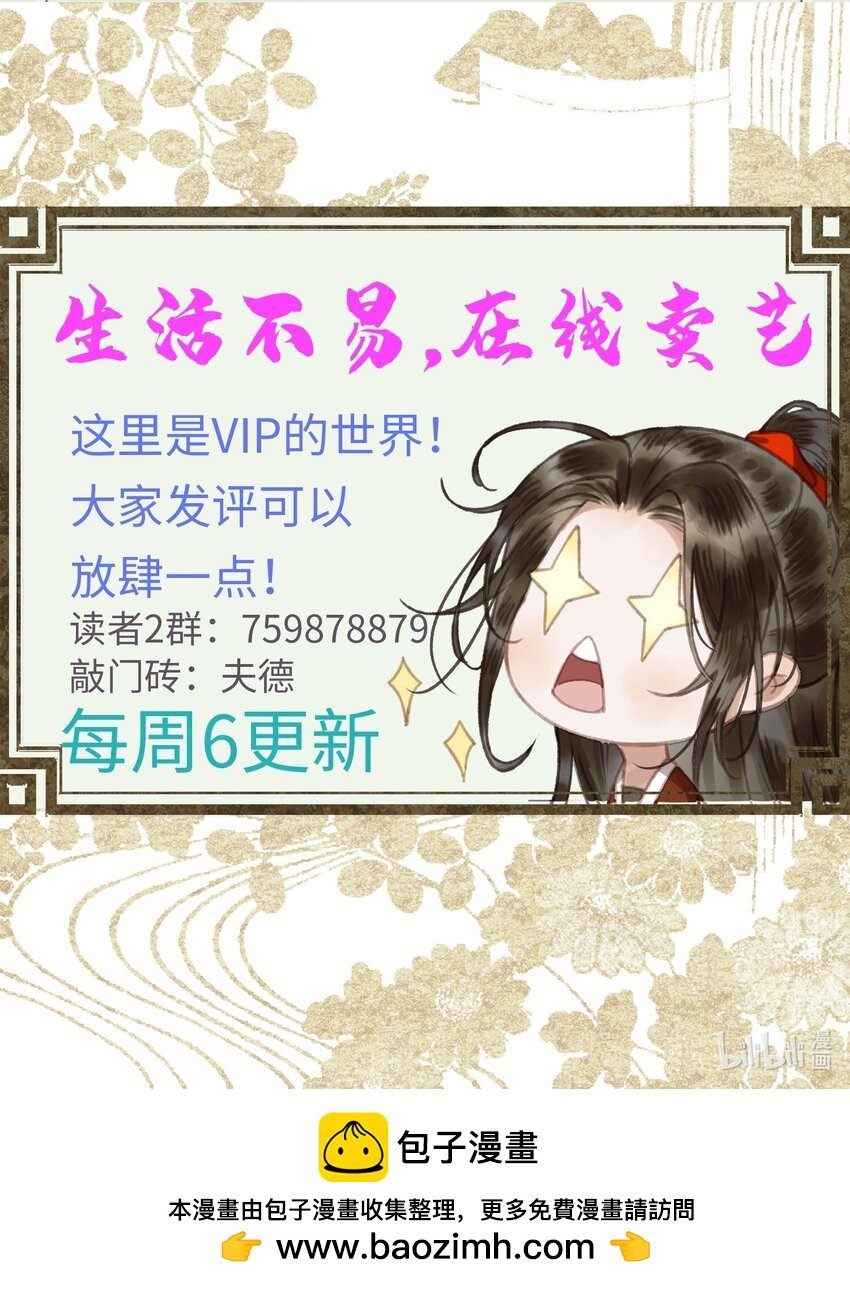 63 被骗