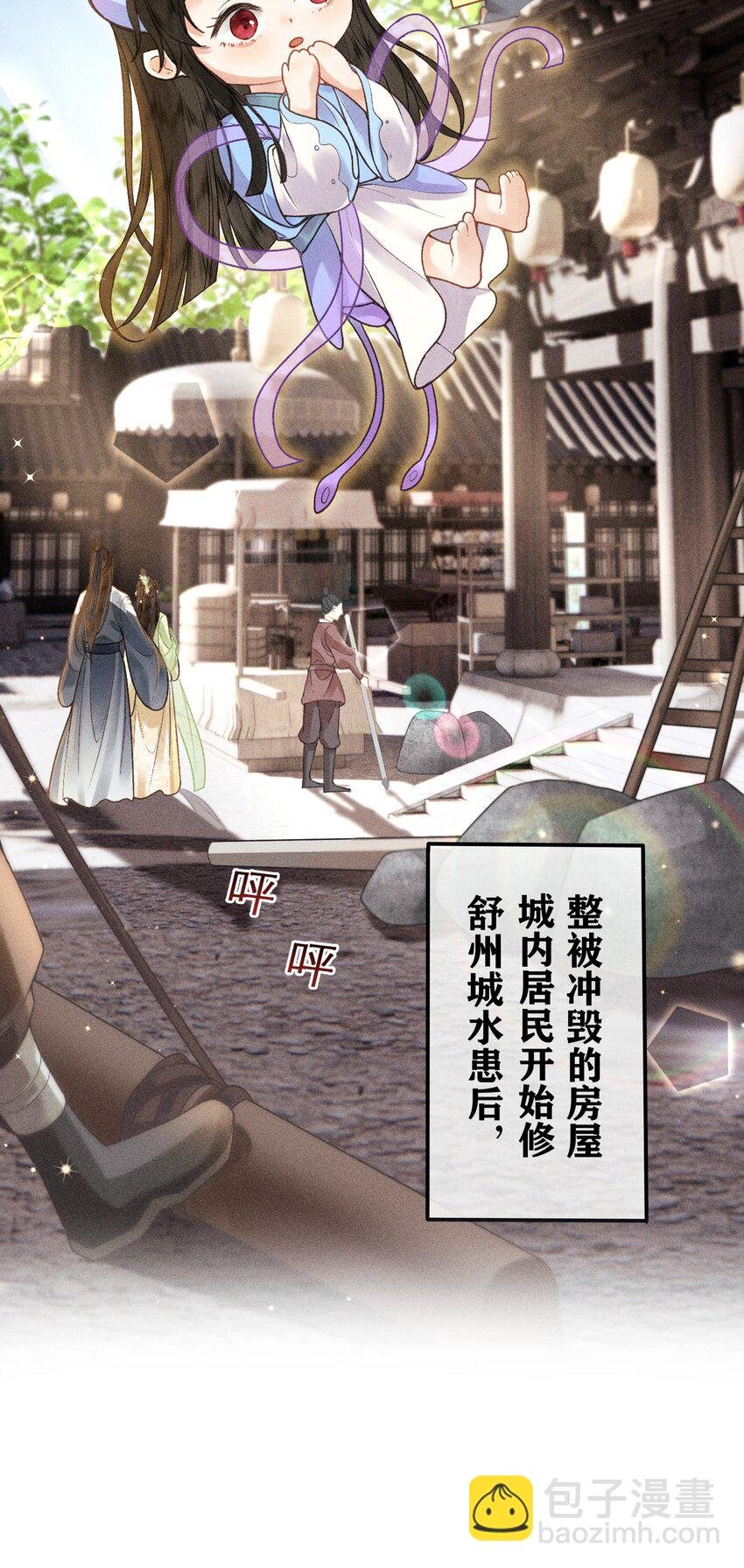 64 巡察