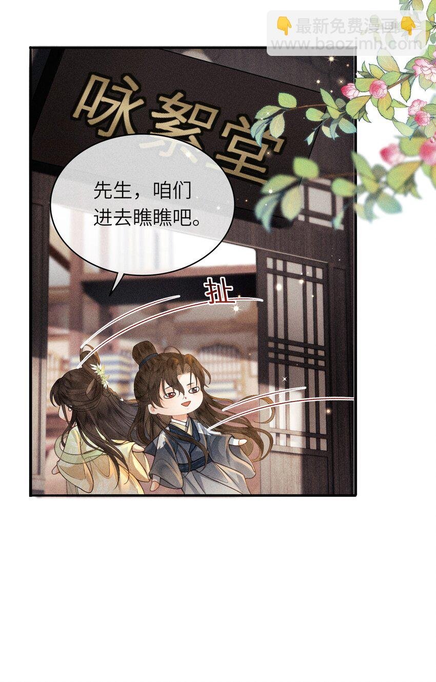 64 巡察